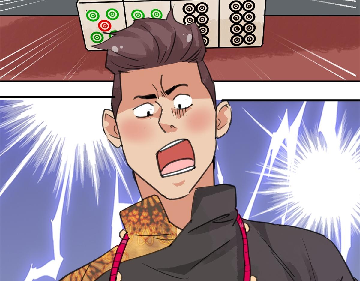 第150话 赌王之子（二十六）(1/2)-第152话