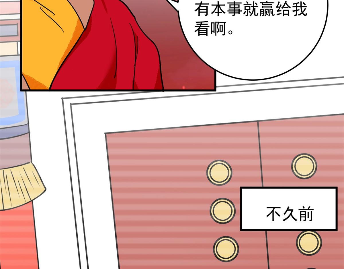 第150话 赌王之子（二十六）(1/2)-第152话