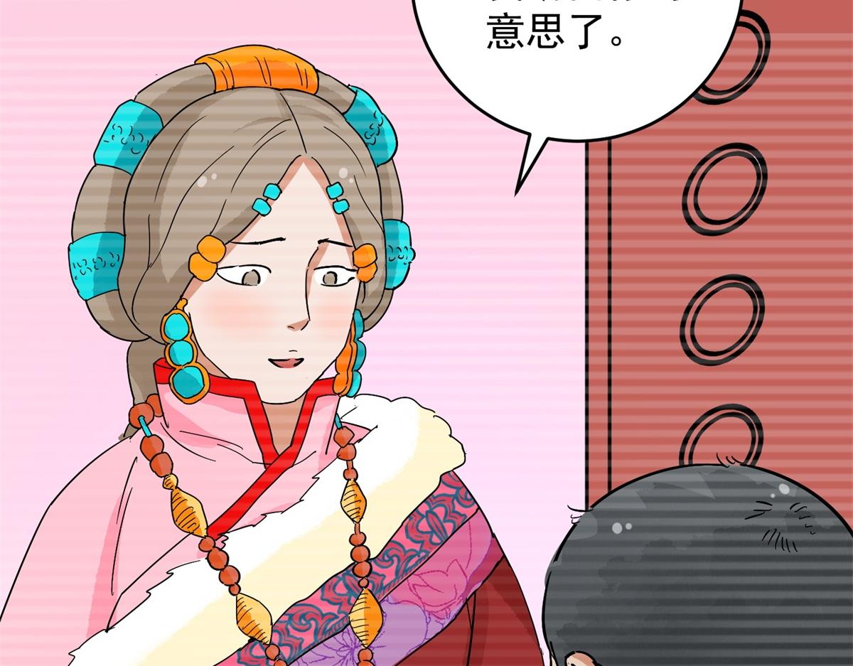 第150话 赌王之子（二十六）(1/2)-第152话