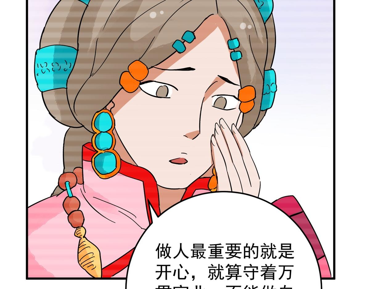 第150话 赌王之子（二十六）(1/2)-第152话