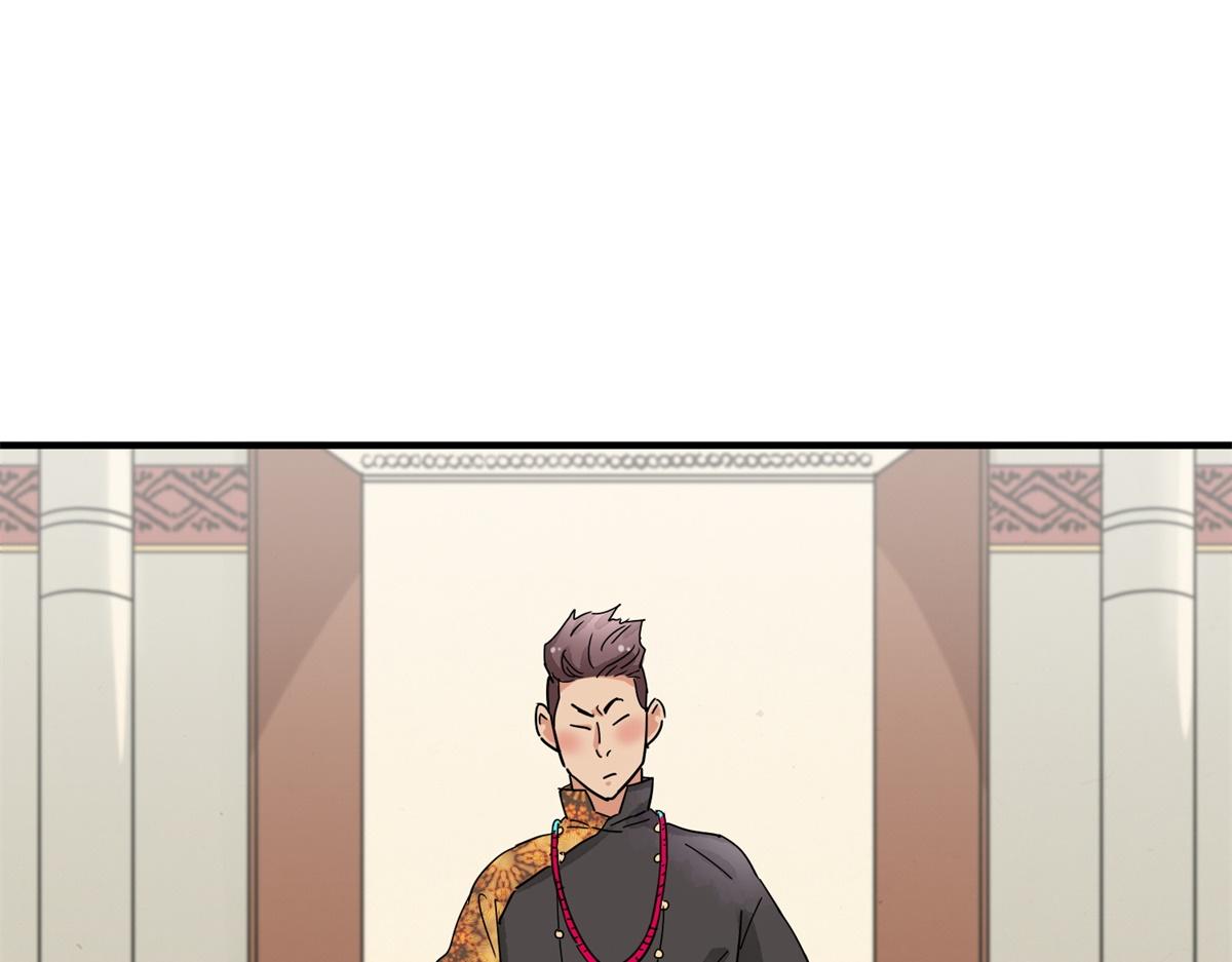 第150话 赌王之子（二十六）(1/2)-第152话