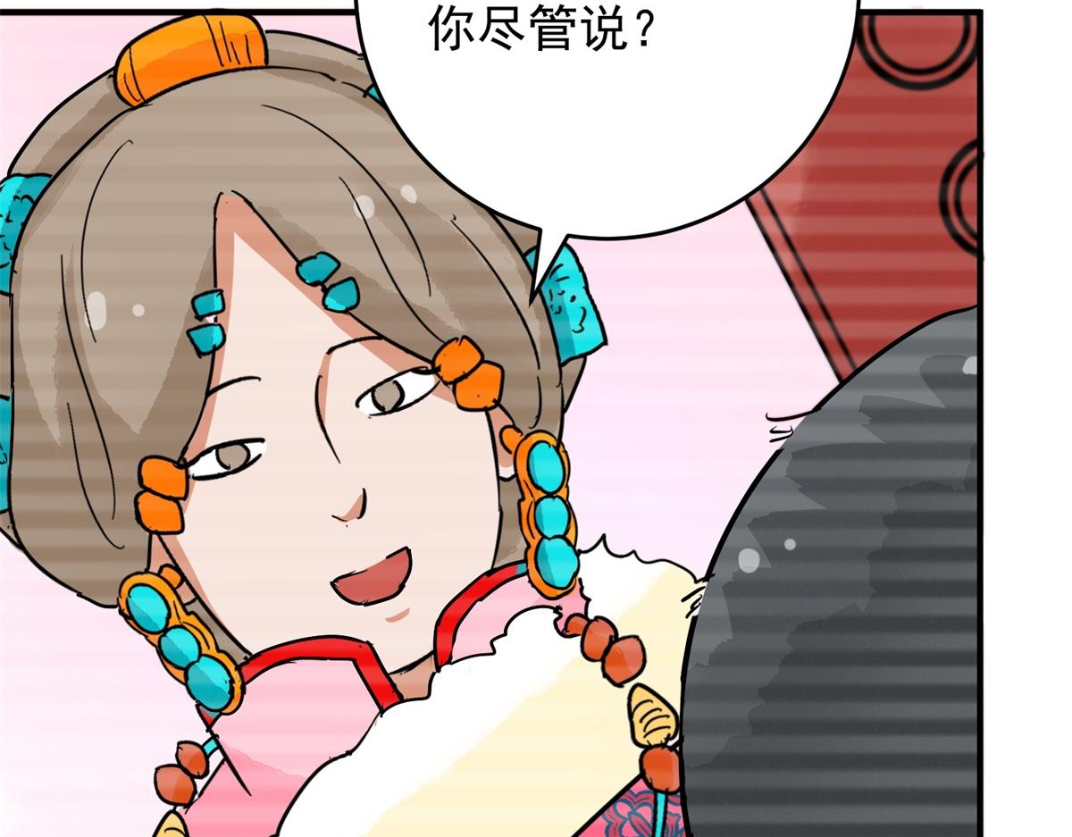 第150话 赌王之子（二十六）(1/2)-第152话