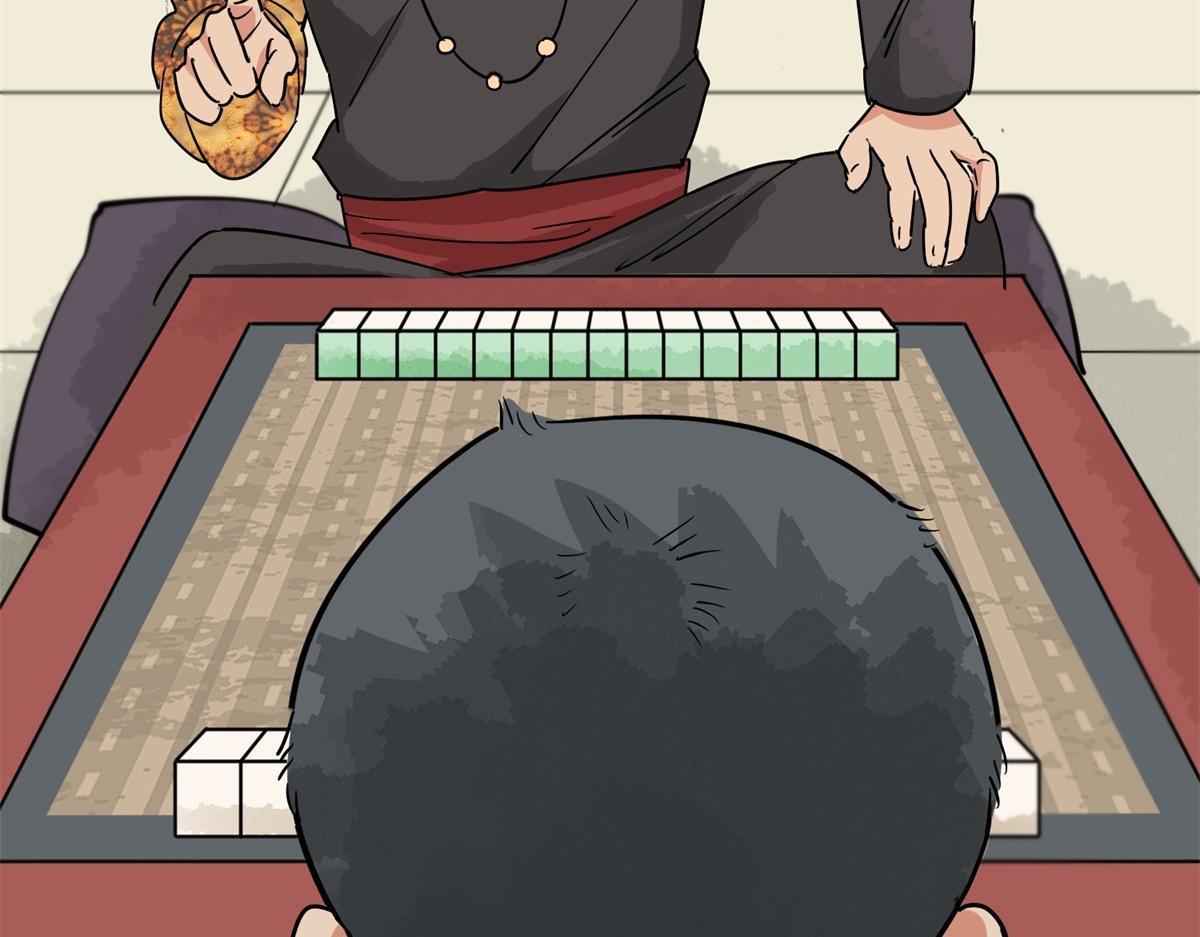 第150话 赌王之子（二十六）(1/2)-第152话