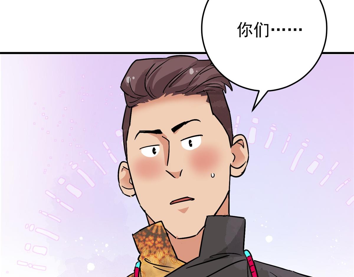 第152话 赌王之子（二十八）(1/2)-第154话