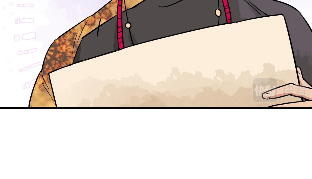 第152话 赌王之子（二十八）(1/2)-第154话