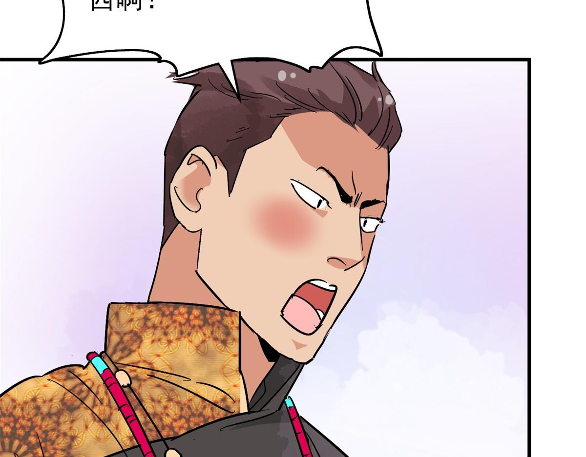 第152话 赌王之子（二十八）(1/2)-第154话