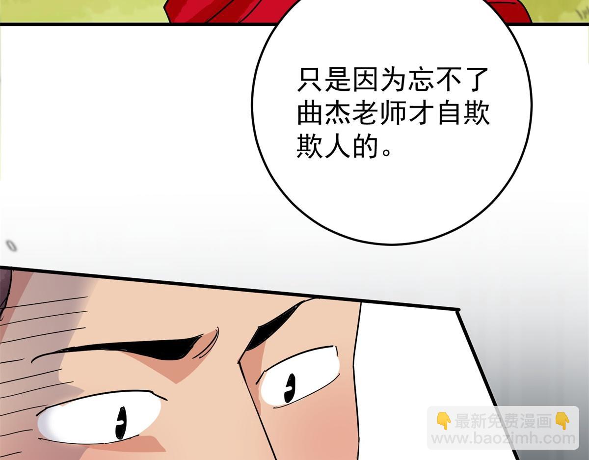 第152话 赌王之子（二十八）(1/2)-第154话