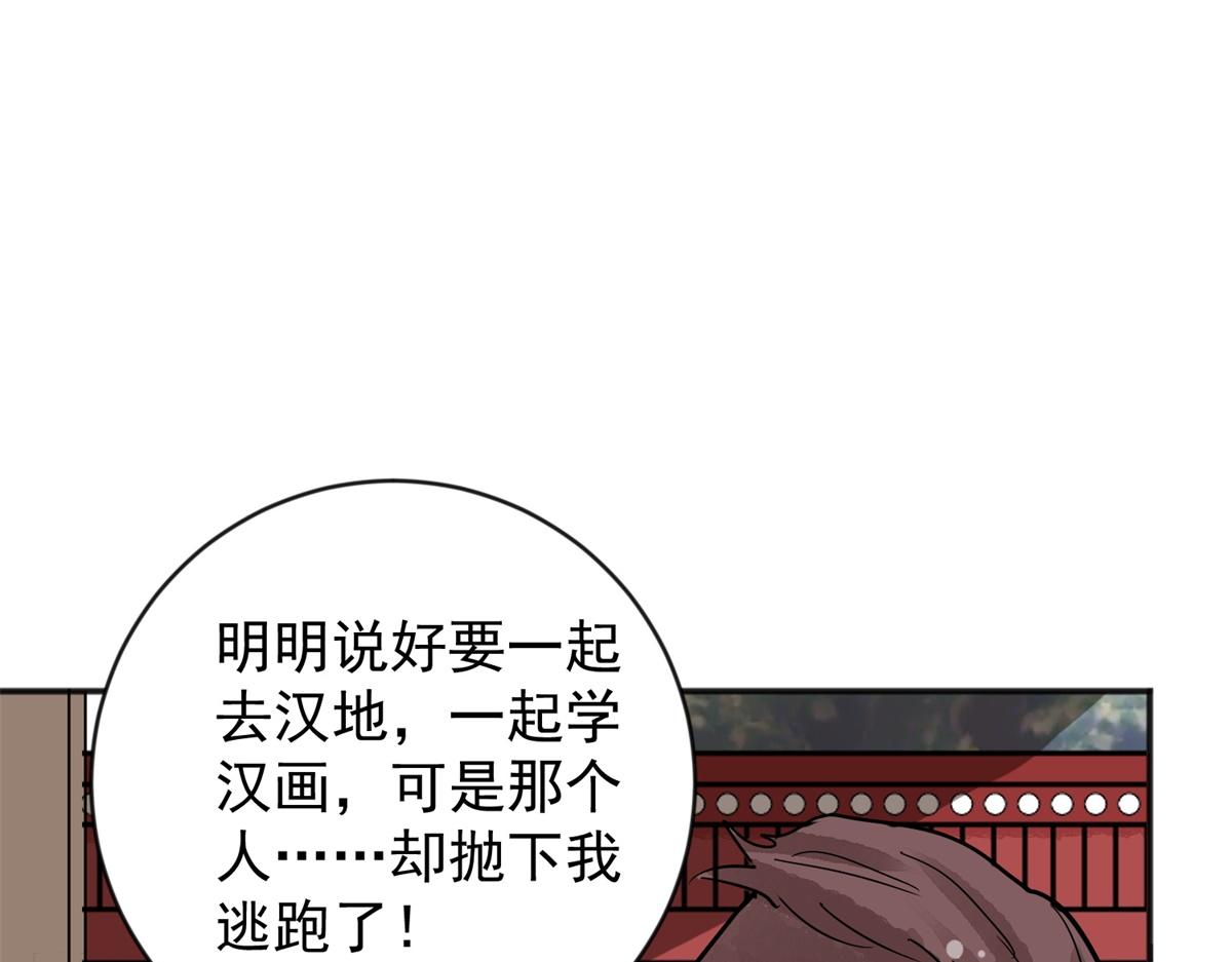 第152话 赌王之子（二十八）(1/2)-第154话