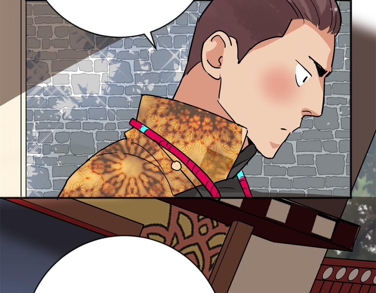 第152话 赌王之子（二十八）(1/2)-第154话