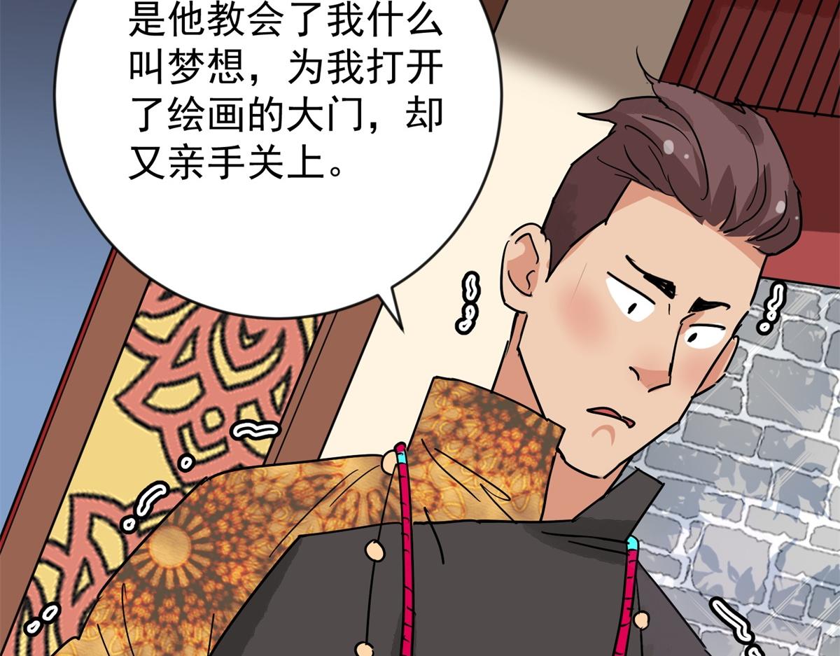 第152话 赌王之子（二十八）(1/2)-第154话