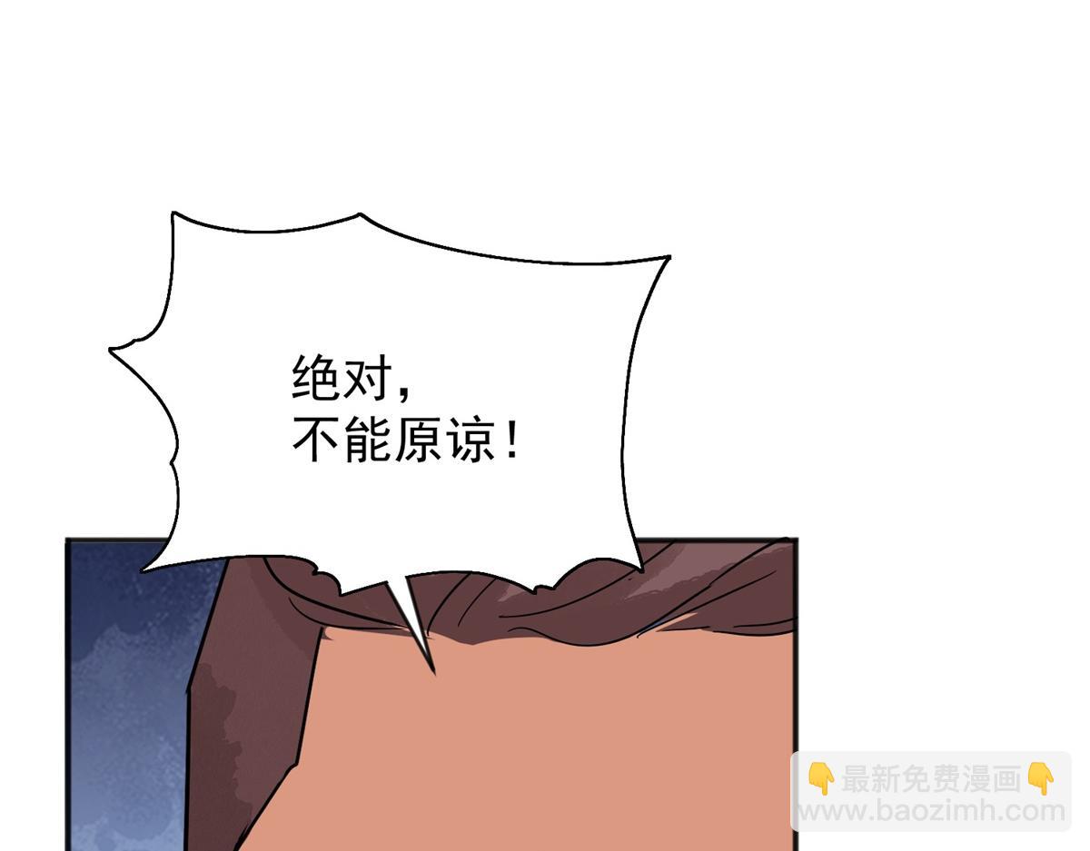 第152话 赌王之子（二十八）(1/2)-第154话