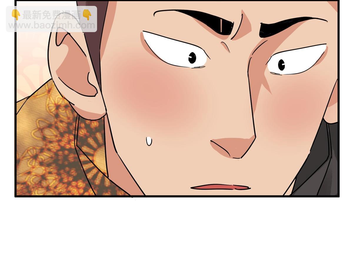 第152话 赌王之子（二十八）(1/2)-第154话