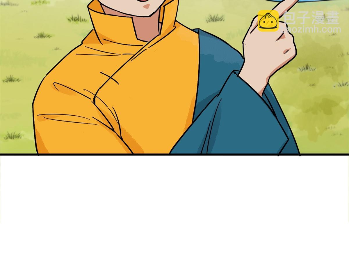 第152话 赌王之子（二十八）(1/2)-第154话