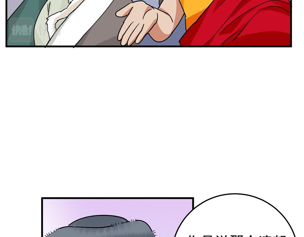 第154话 赌王之子（三十）(1/2)-第156话