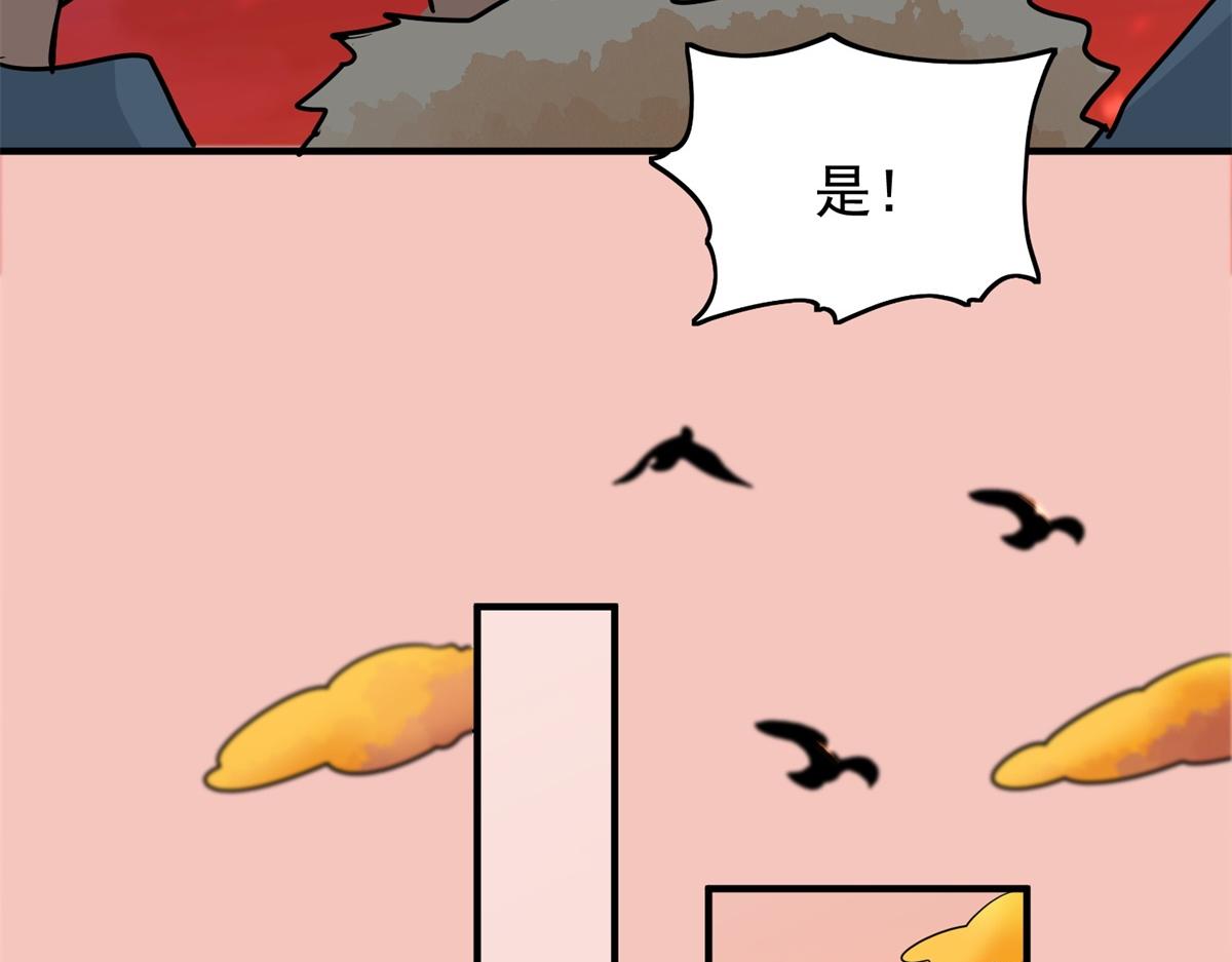 第154话 赌王之子（三十）(1/2)-第156话