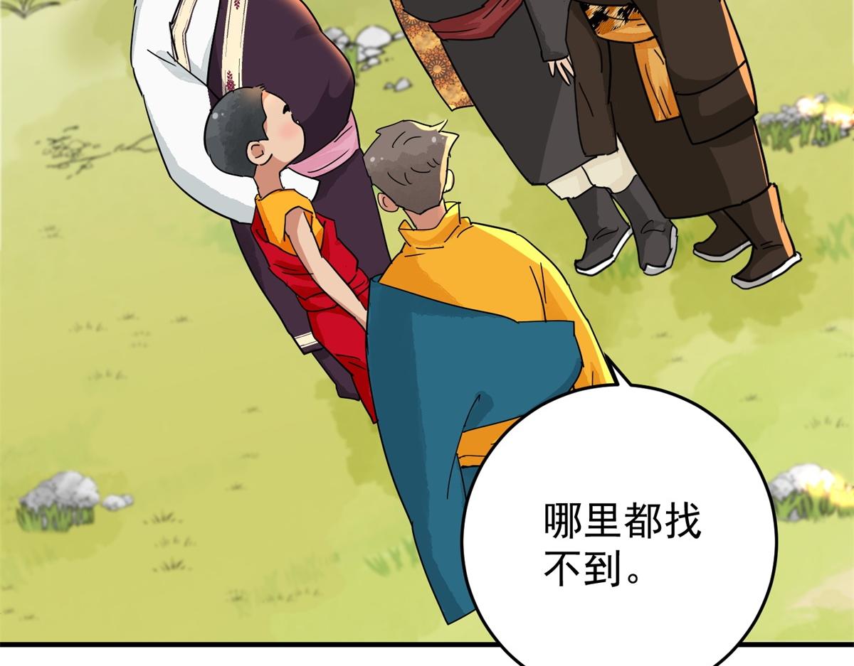 第154话 赌王之子（三十）(1/2)-第156话