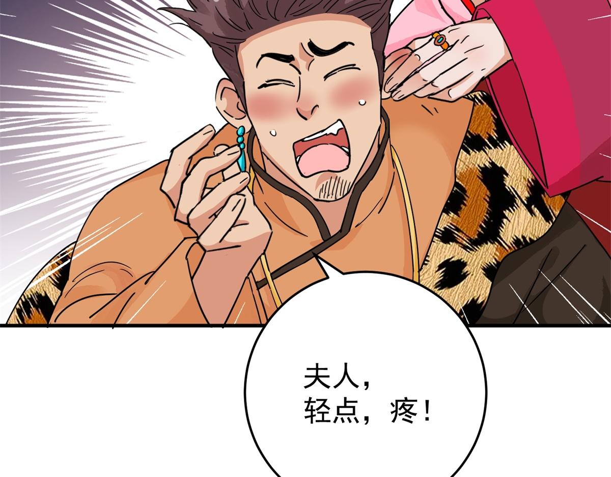 第154话 赌王之子（三十）(1/2)-第156话