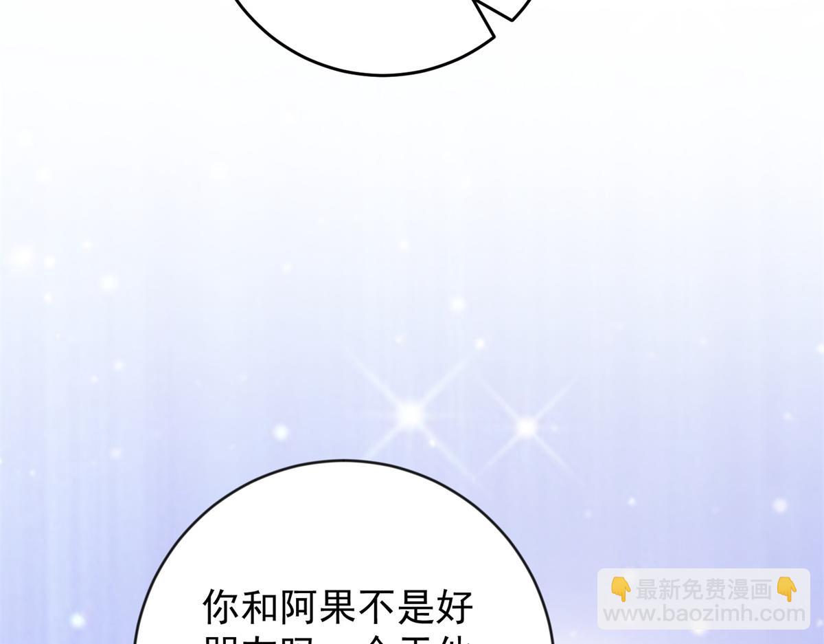 第156话 最强二代（一）(1/2)-第158话