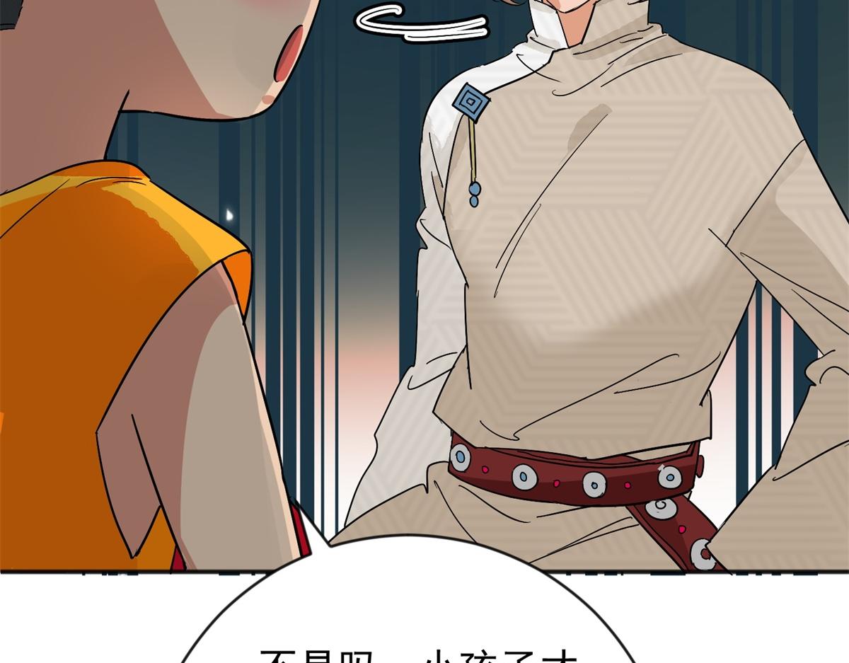 第156话 最强二代（一）(1/2)-第158话