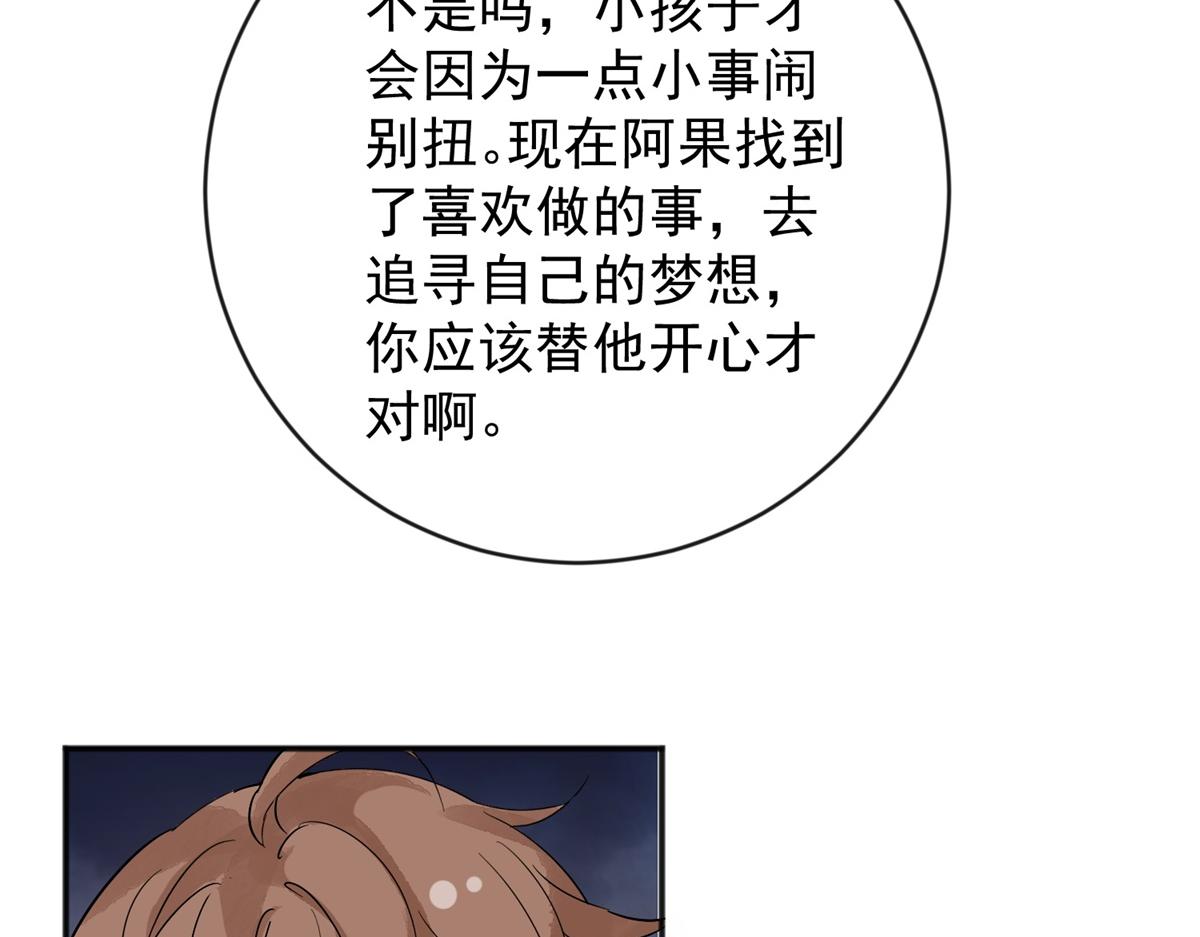 第156话 最强二代（一）(1/2)-第158话