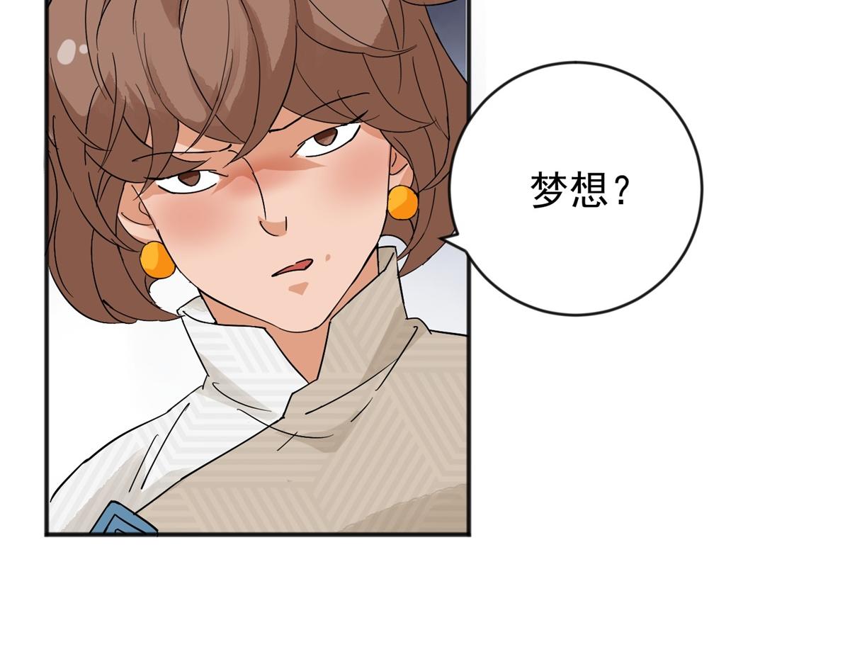 第156话 最强二代（一）(1/2)-第158话