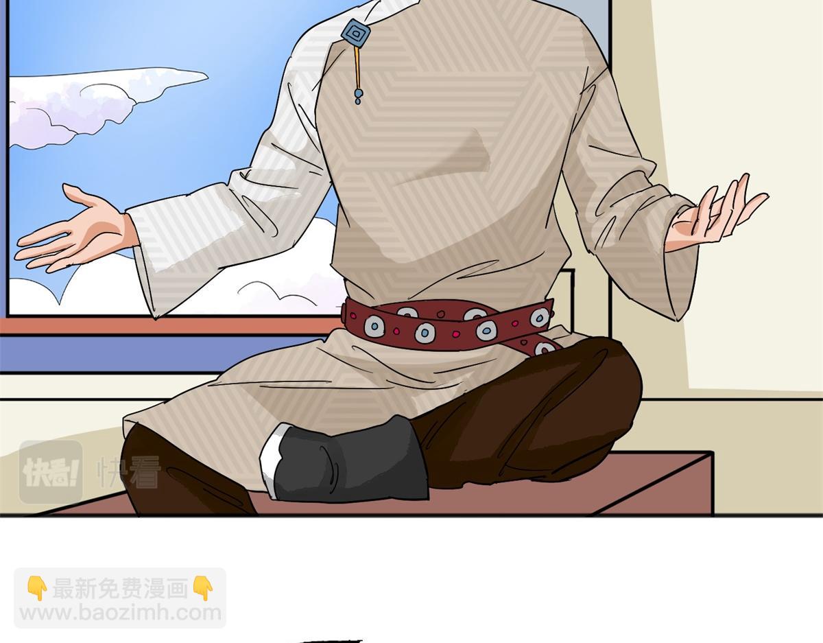 第156话 最强二代（一）(1/2)-第158话