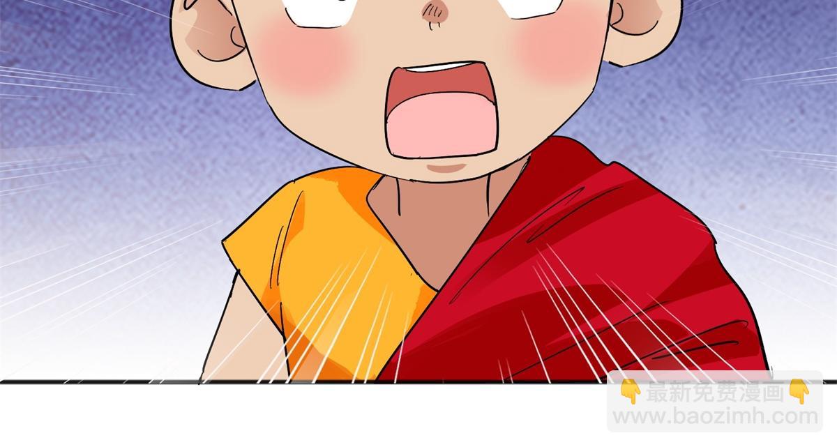 第156话 最强二代（一）(1/2)-第158话