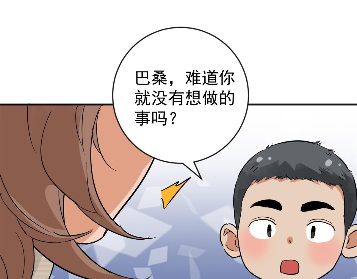 第156话 最强二代（一）(1/2)-第158话