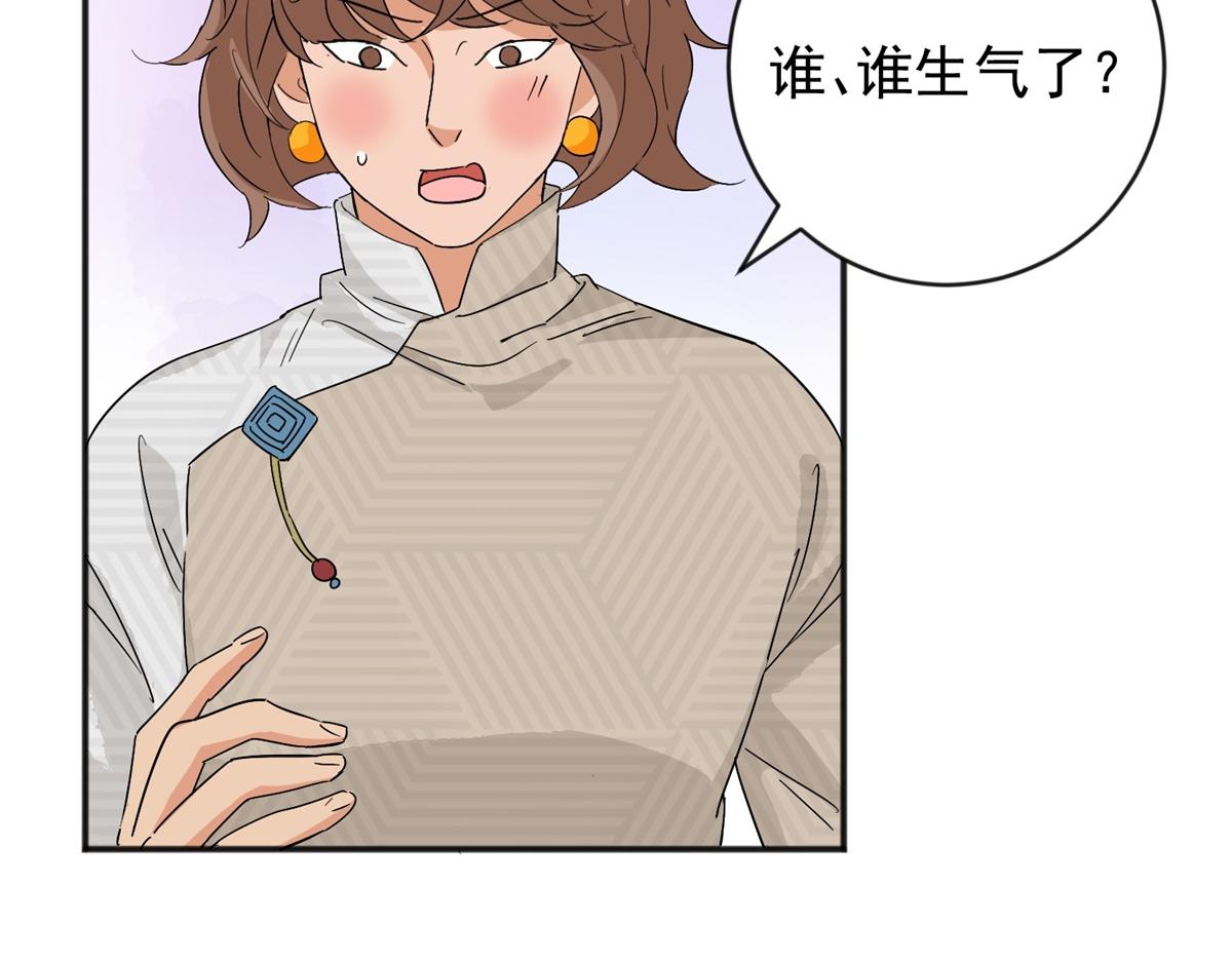 第156话 最强二代（一）(1/2)-第158话