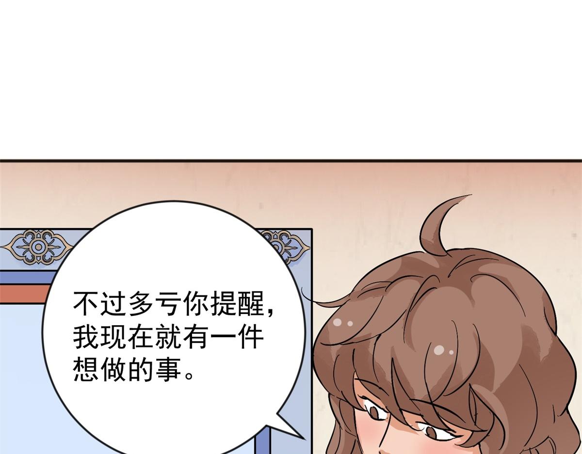 第156话 最强二代（一）(1/2)-第158话