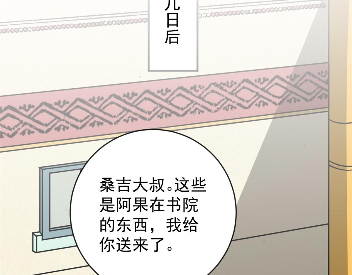 第156话 最强二代（一）(1/2)-第158话