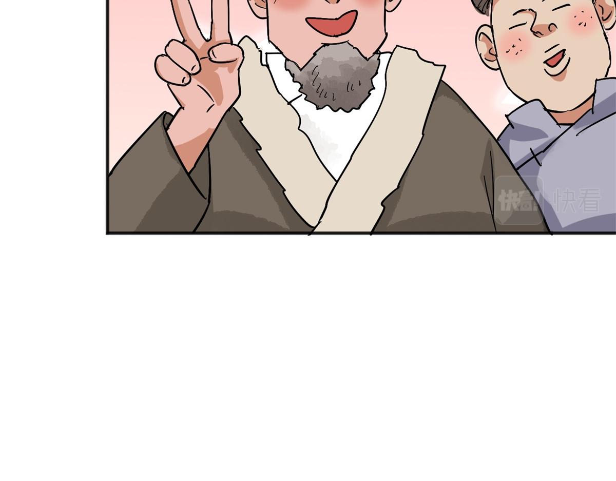 第156话 最强二代（一）(1/2)-第158话