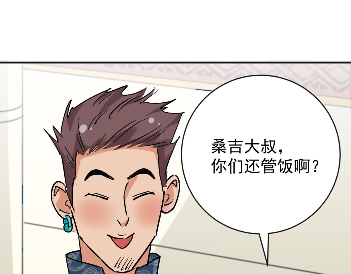 第156话 最强二代（一）(1/2)-第158话