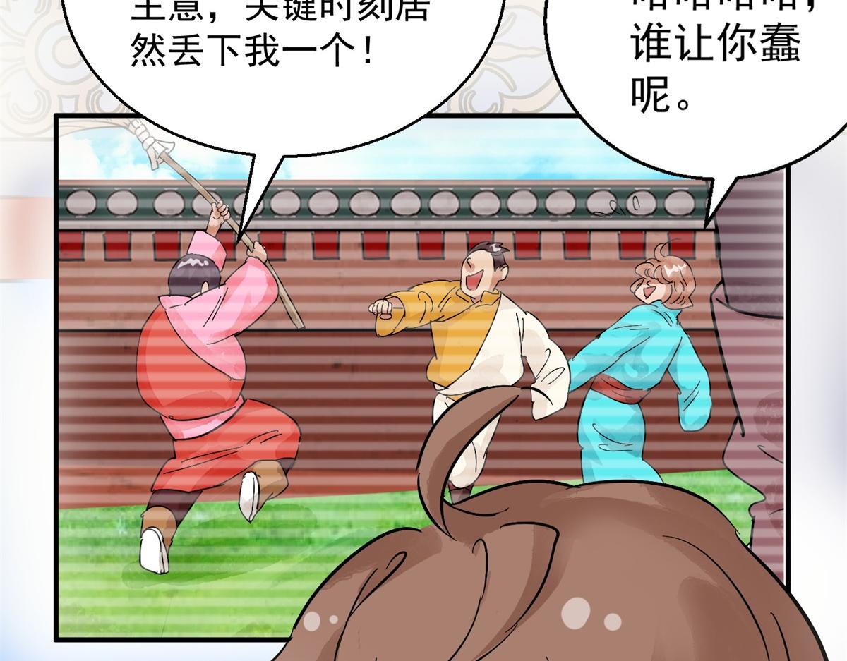 第156话 最强二代（一）(1/2)-第158话