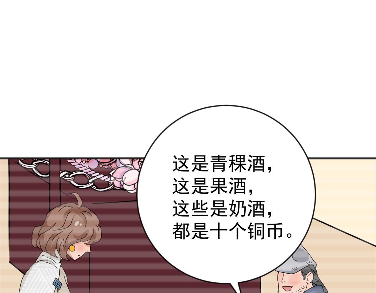 第158话 最强二代（三）(1/2)-第160话