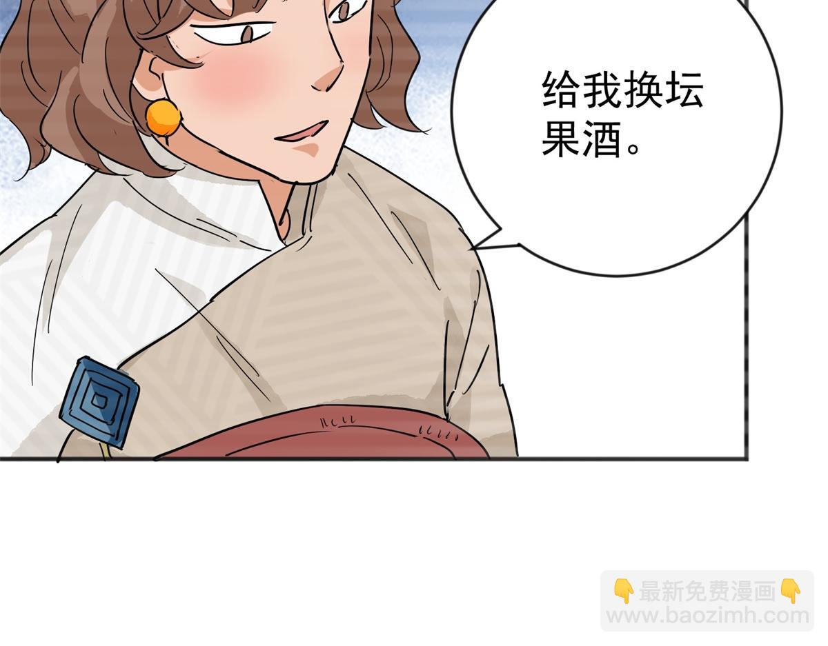 第158话 最强二代（三）(1/2)-第160话