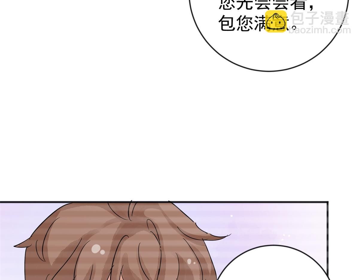 第158话 最强二代（三）(1/2)-第160话