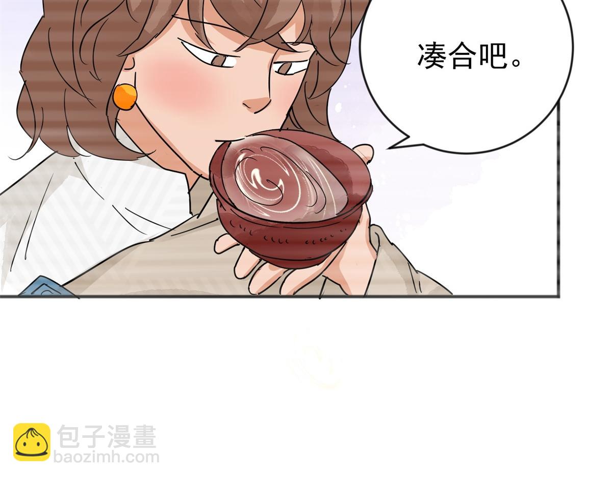 第158话 最强二代（三）(1/2)-第160话