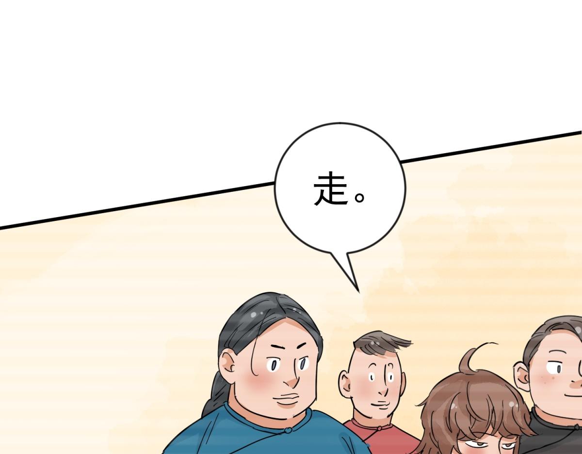 第158话 最强二代（三）(1/2)-第160话