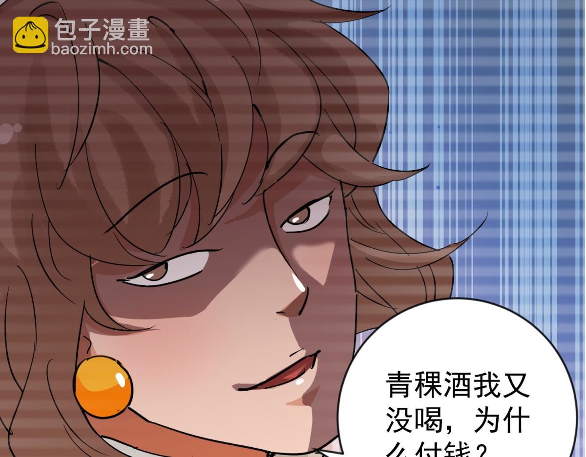 第158话 最强二代（三）(1/2)-第160话