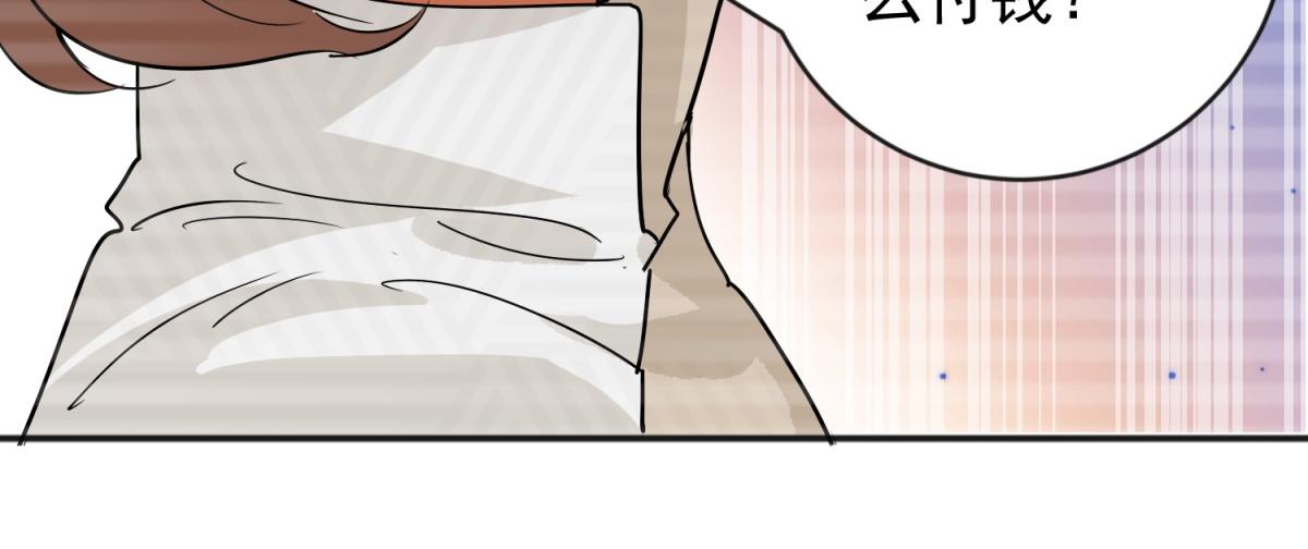 第158话 最强二代（三）(1/2)-第160话