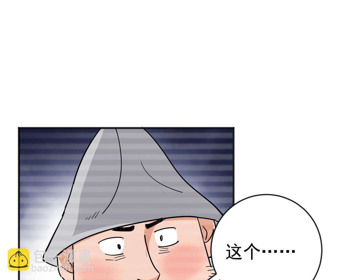 第158话 最强二代（三）(1/2)-第160话