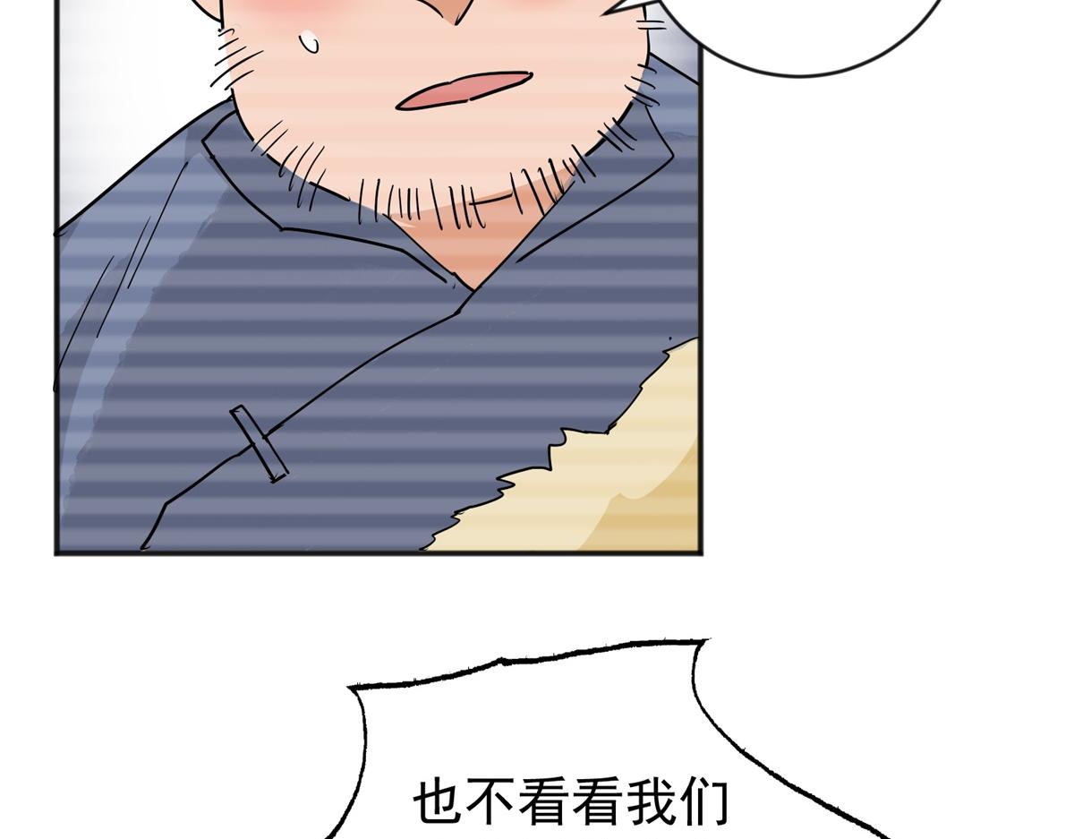 第158话 最强二代（三）(1/2)-第160话