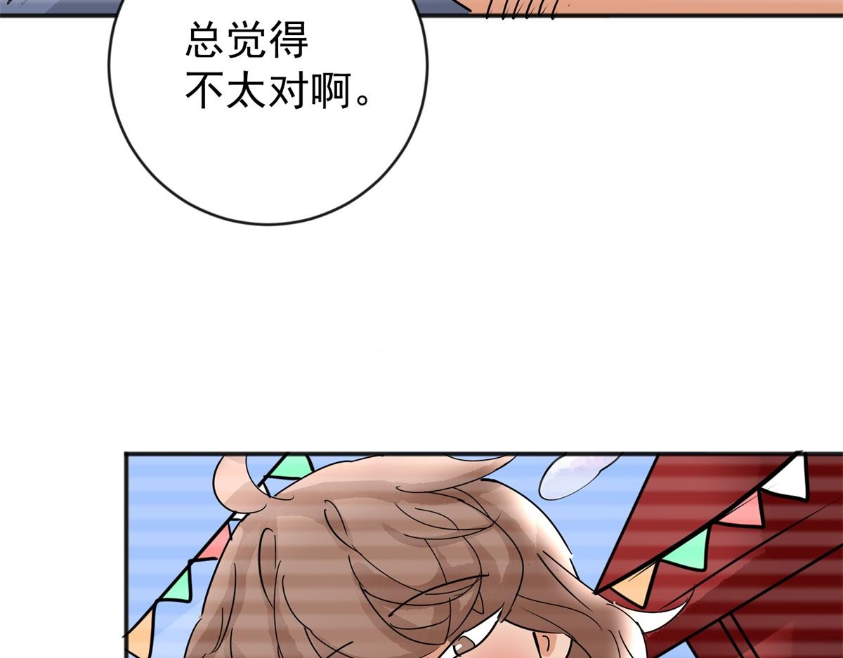 第158话 最强二代（三）(1/2)-第160话