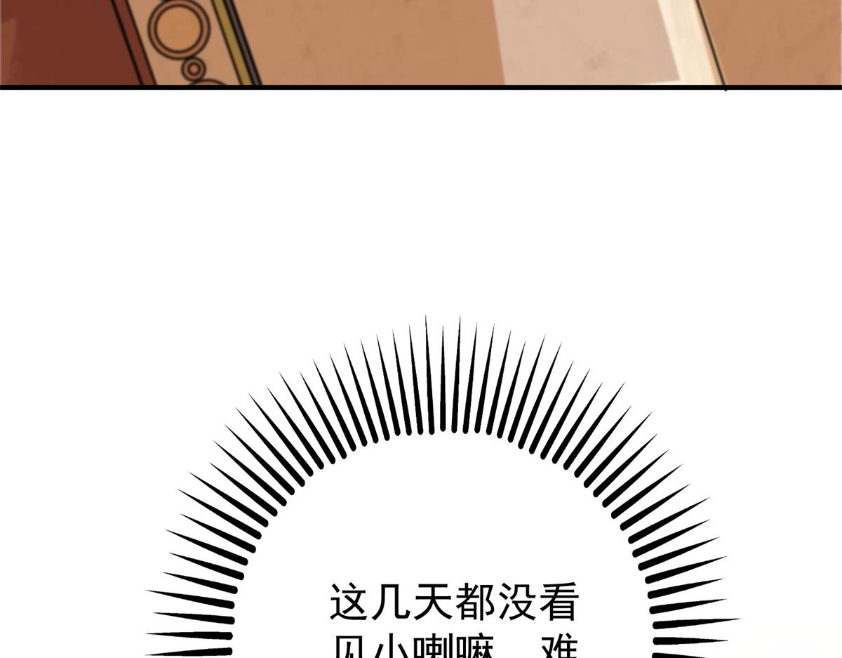 第160话 最强二代（五）(1/2)-第162话