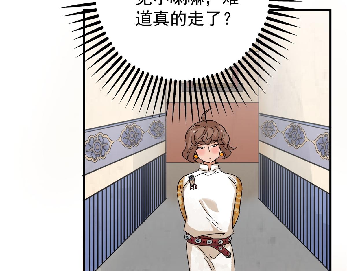 第160话 最强二代（五）(1/2)-第162话