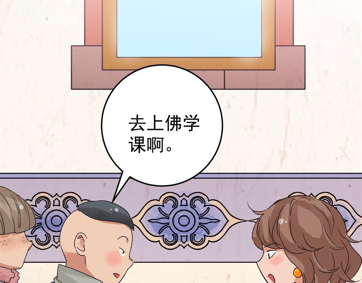 第160话 最强二代（五）(1/2)-第162话