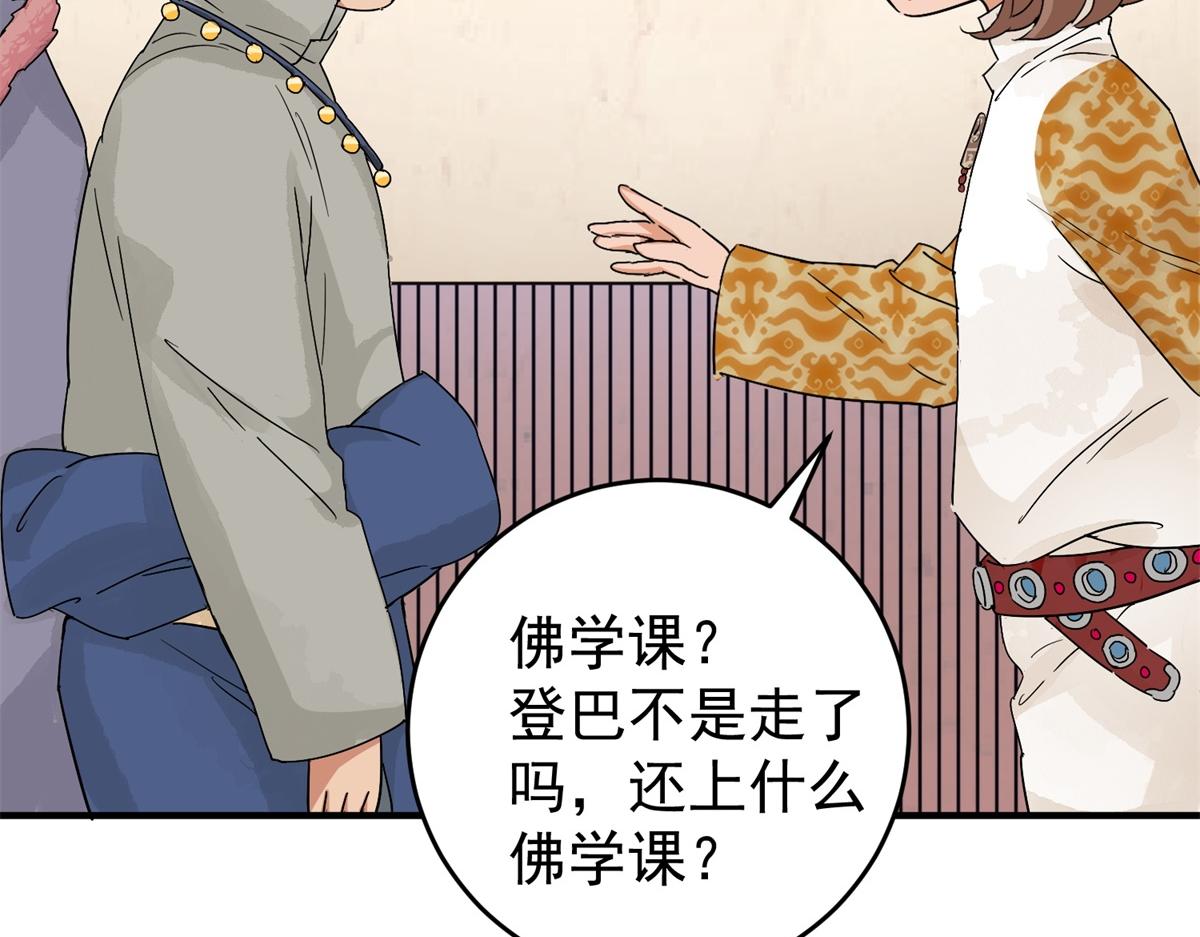 第160话 最强二代（五）(1/2)-第162话