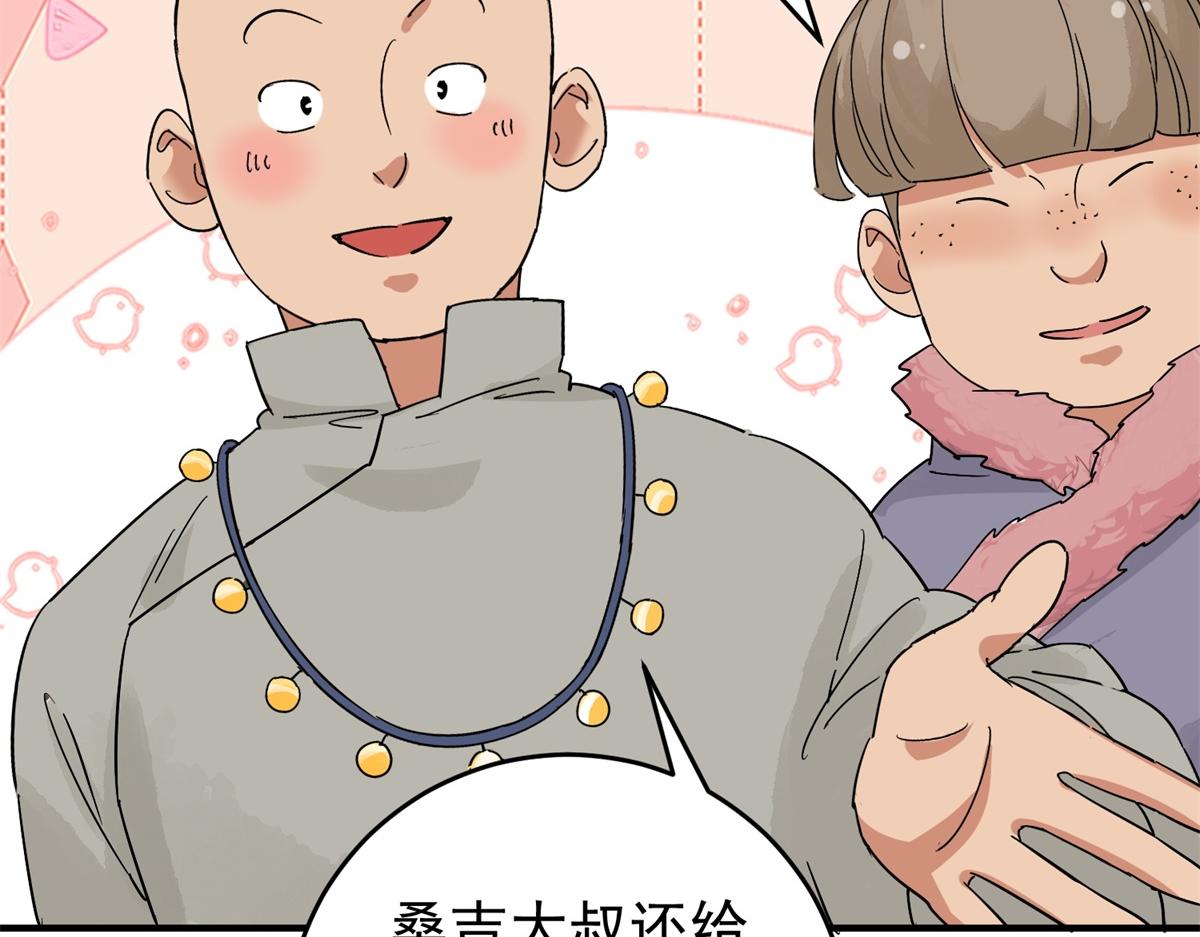 第160话 最强二代（五）(1/2)-第162话