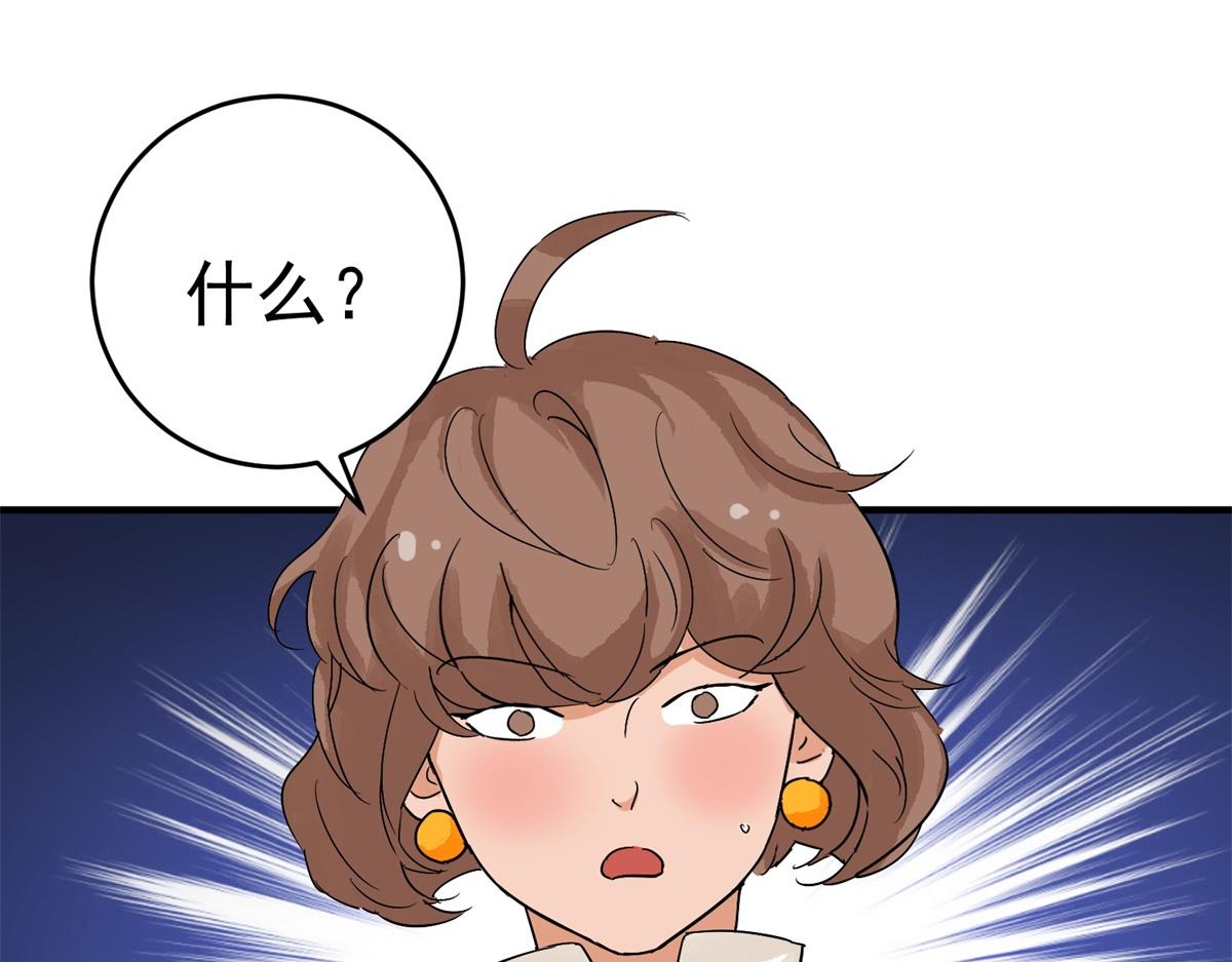 第160话 最强二代（五）(1/2)-第162话